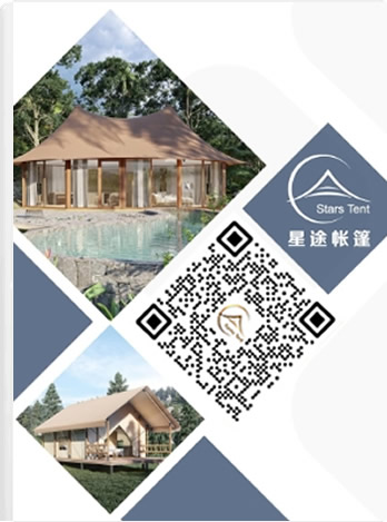 GFE餐饮加盟展画册